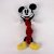 Mickey Mouse Hundetyggeleke Rød 11 x 27 9, 5 cm