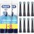 Reservehode Oral-B iO Ultimate Clean Svart