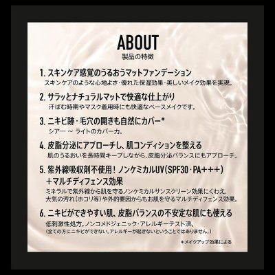 Facial Cream bareMinerals COMPLEXION RESCUE