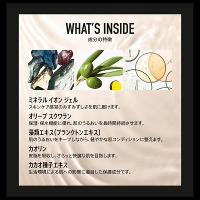 Facial Cream bareMinerals COMPLEXION RESCUE